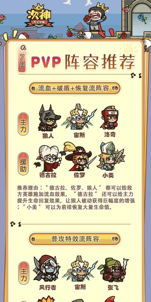 小美觉醒后在阴阳师中如何快速升级？