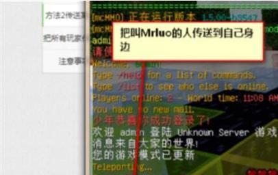 我的世界取消OP权限步骤是什么？