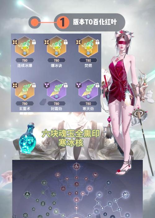 魂玉在阴阳师中如何对抗技能？
