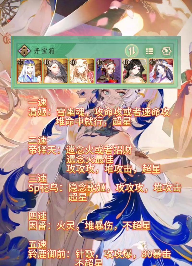 阴阳师新活动中组队玩法是什么？如何高效组队？