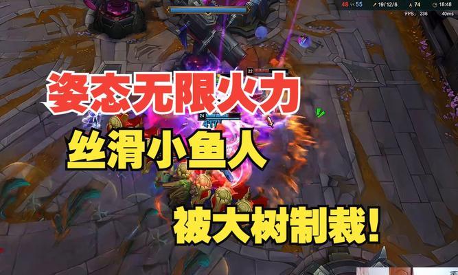 dota小鱼人跳跃改变方向的技巧是什么？如何在战斗中灵活运用？