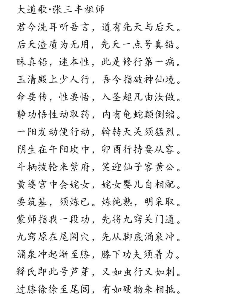神仙道中入世灵器的使用方法是什么？使用入世灵器的策略有哪些？