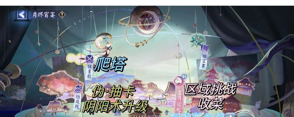 阴阳师中无限宝箱的开启条件是什么？如何获得更多的无限宝箱？