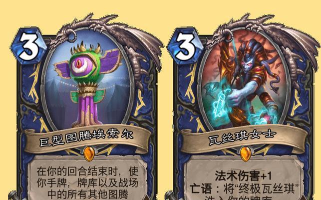 炉石传说（探索腐蚀机制的触发条件及策略）