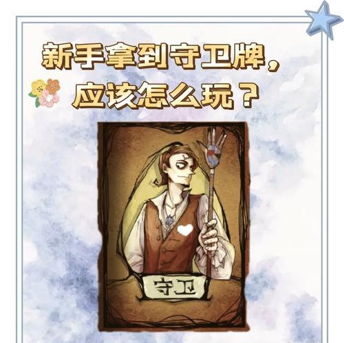 王者荣耀中狼人如何制服？制服狼人的技巧是什么？
