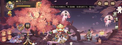 阴阳师过年庭院皮肤获取途径有哪些？