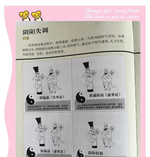阴阳师衰败的原因是什么？