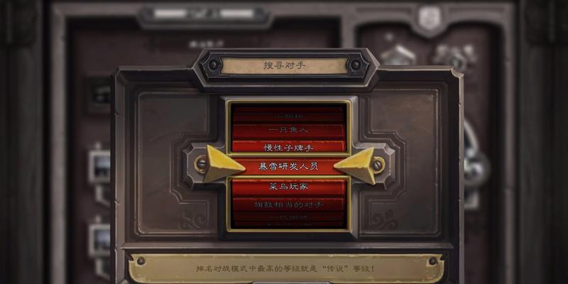炉石传说中小丑诅咒的使用技巧是什么？如何发挥最大效果？