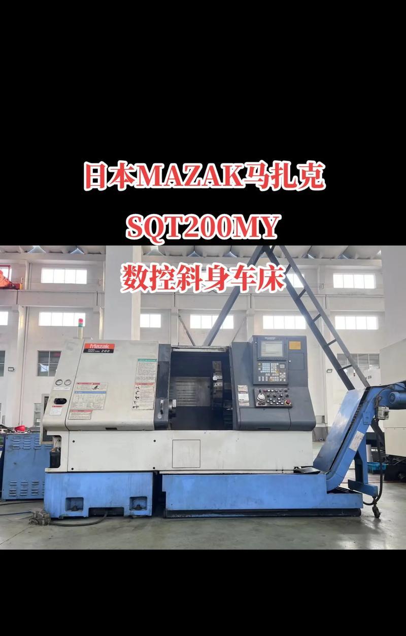马扎克数控刀塔的操作指南是什么？使用时应注意什么？