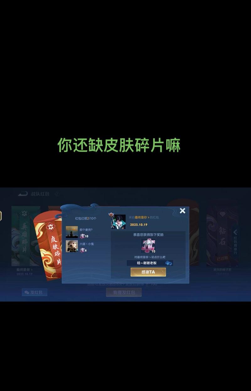王者荣耀卡片碎片如何收集？收集后有何用途？