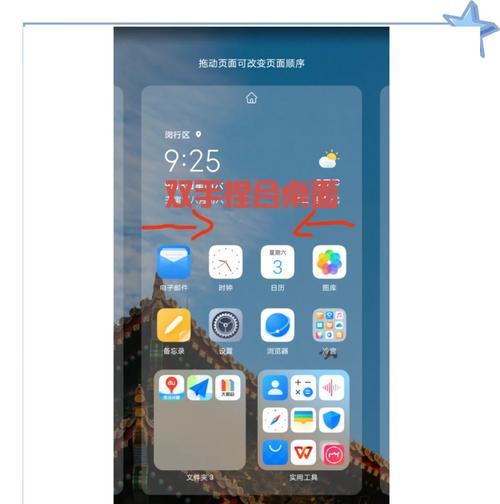 王者荣耀中如何设置查阅功能？有哪些步骤？