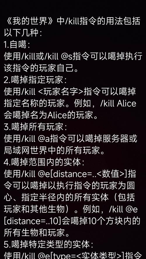 我的世界暴击技巧是什么？如何提高暴击率？