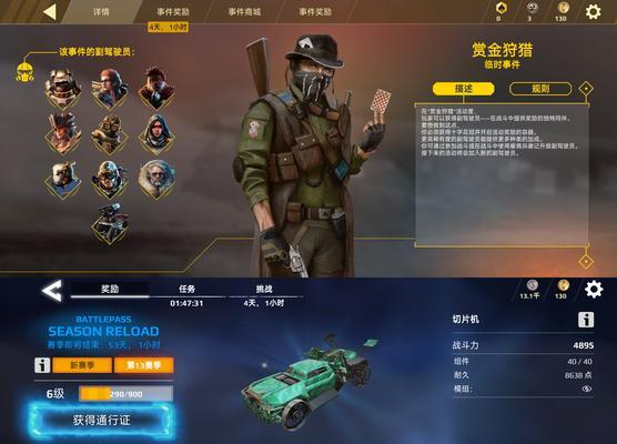 创世战车能量快速提升方法有哪些？