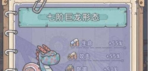 《征战星空，破天而行——揭秘最强蜗牛火箭的开启之道》