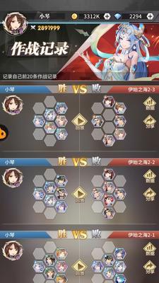 《不一样传说》游戏周目三关卡通关攻略（用策略闯关）