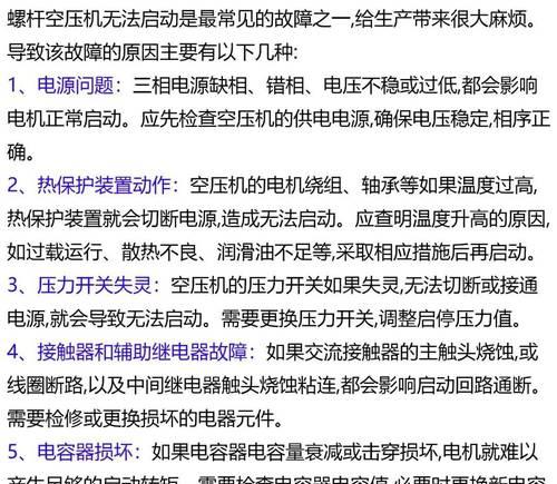 刀塔旋转时出现异响是什么原因？如何解决？