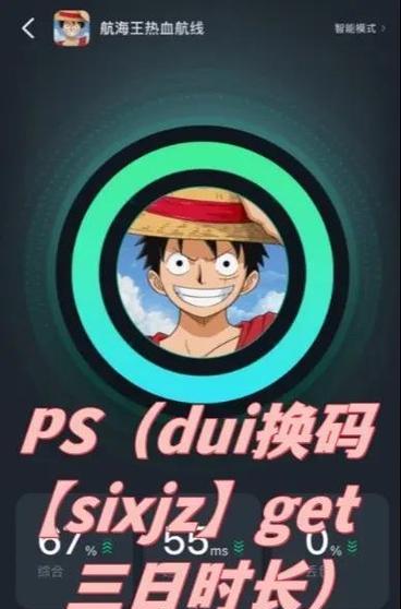 《松松总动员》游戏皮特BOSS打法攻略（以游戏为主）