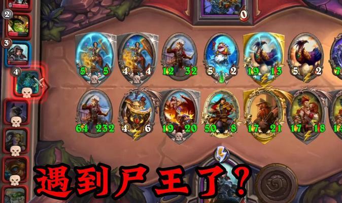炉石传说喷毒尸骸获取方法是什么？