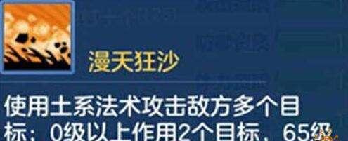 《神武》游戏魔王进阶攻略（攻略大全及关键技巧）