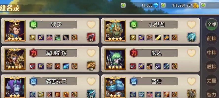 刀塔传奇老版猴子获取方法是什么？