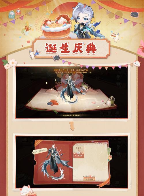 阴阳师虫师羁绊的选择方法是什么？