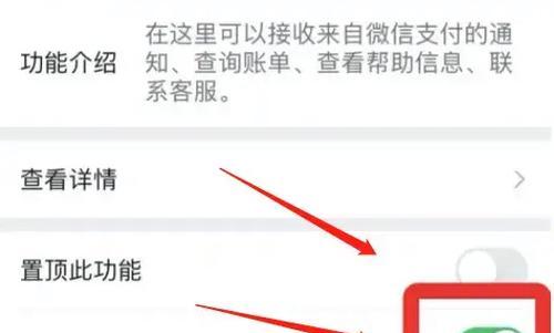 消息免打扰功能如何开启？部落冲突消息免打扰设置方法是什么？