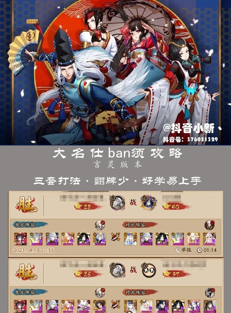 阴阳师麒麟阵容测试方法是什么？