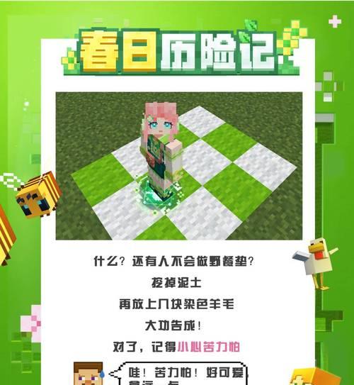 我的世界生活大冒险模式玩法介绍？