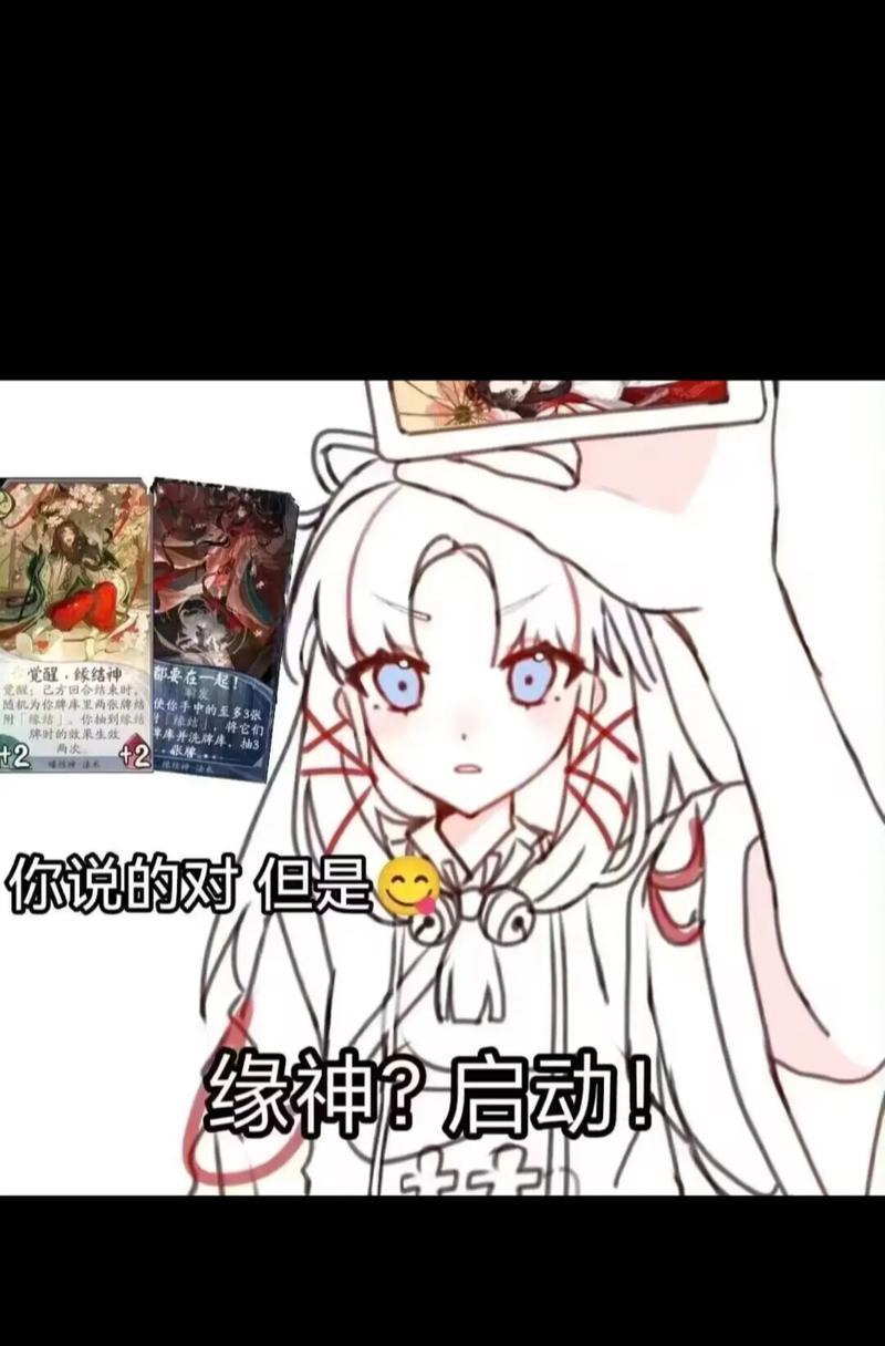阴阳师启动失败的原因是什么？如何解决阴阳师启动失败的问题？
