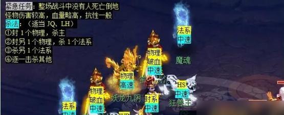 《仙魔九界-翻云覆雨》游戏神器攻略大揭秘
