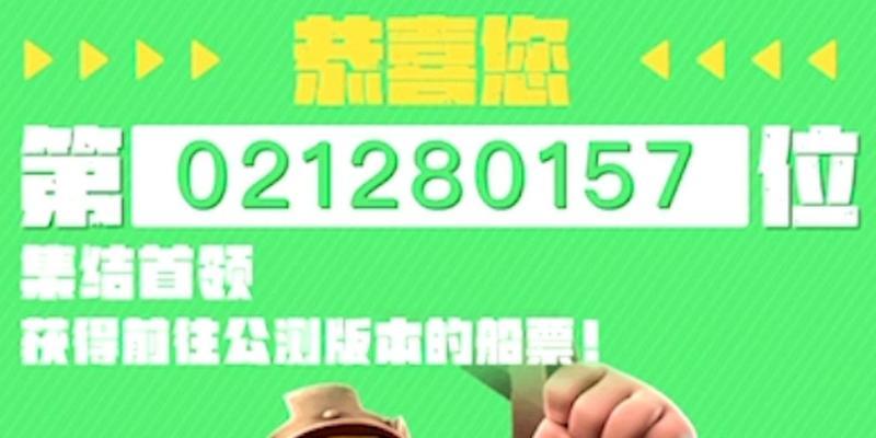 部落冲突绑定QQ账号的流程是怎样的？绑定后有哪些好处？
