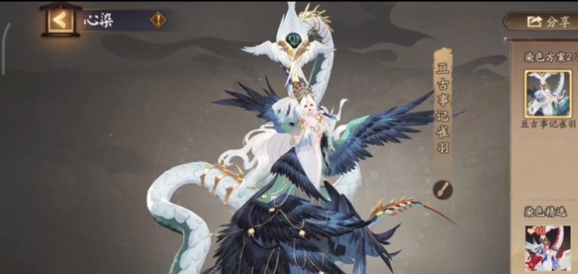 阴阳师染色码扫描方法是什么？如何获取奖励？