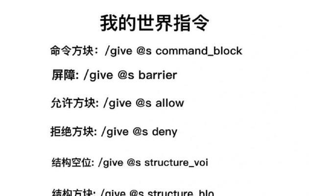 我的世界中打字的方法是什么？