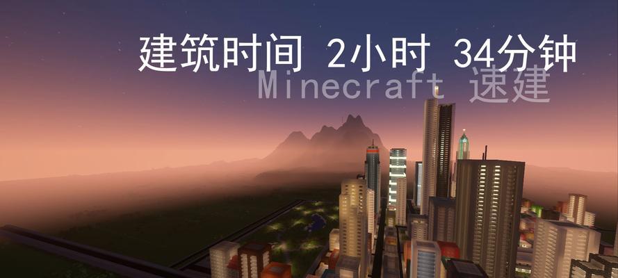 我的世界中城市门怎么找到？如何进入城市区域？