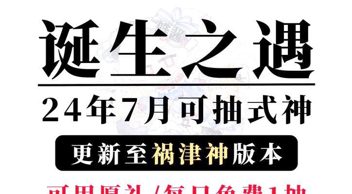 阴阳师双开预抽卡模式如何操作？