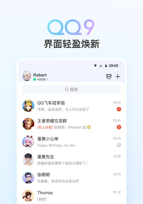 王者qq号借出后如何保证账号安全？