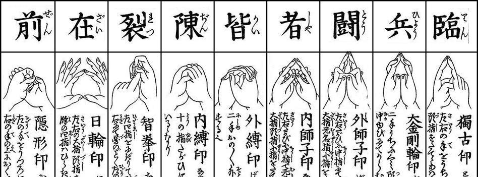 阴阳师驱邪手势的正确使用方法是什么？