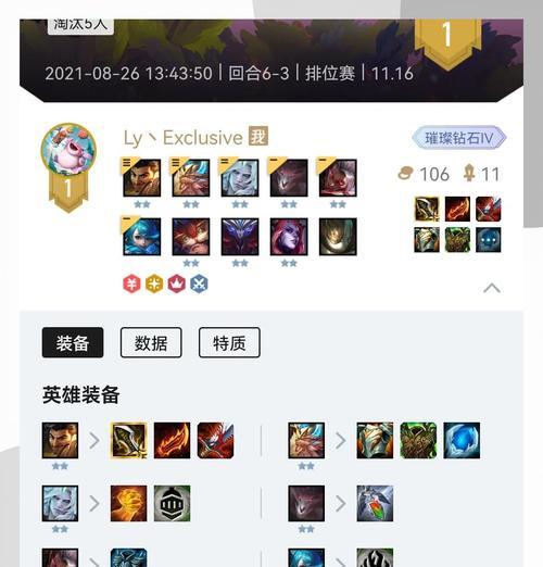 刀塔紫龙大神怎么打的快？如何快速击败紫龙大神？