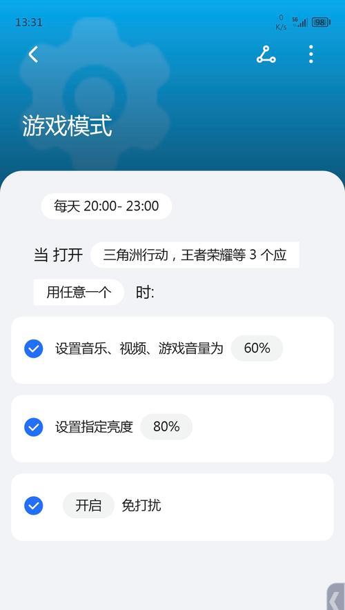 王者荣耀关闭声音的操作步骤是什么？
