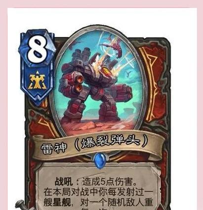 炉石传说迷你包战士如何获得？获取的步骤是什么？