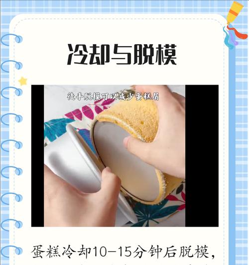 如何制作蛋糕刀塔？
