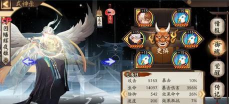 阴阳师中辉夜姬的抽取方法是什么？有哪些技巧？