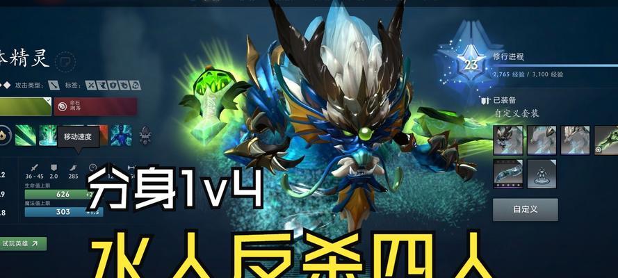 刀塔残血反杀技巧是什么？