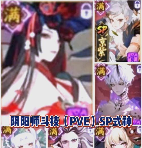《阴阳师》斗技中菠萝玩法有何技巧？
