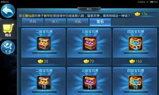 《天下HD》游戏鸿蒙炼炉高等材料全揭秘（详解游戏中所有高等材料的获取及用途）