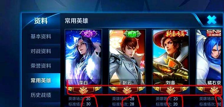 王者荣耀2024熟练度刷法（掌握关键操作和策略）