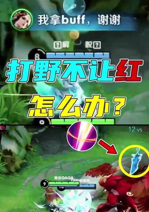 王者荣耀中如何获得蓝buff？蓝buff的作用是什么？