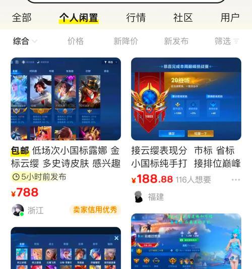 王者荣耀荣耀账号如何使用？使用荣耀账号的流程是什么？