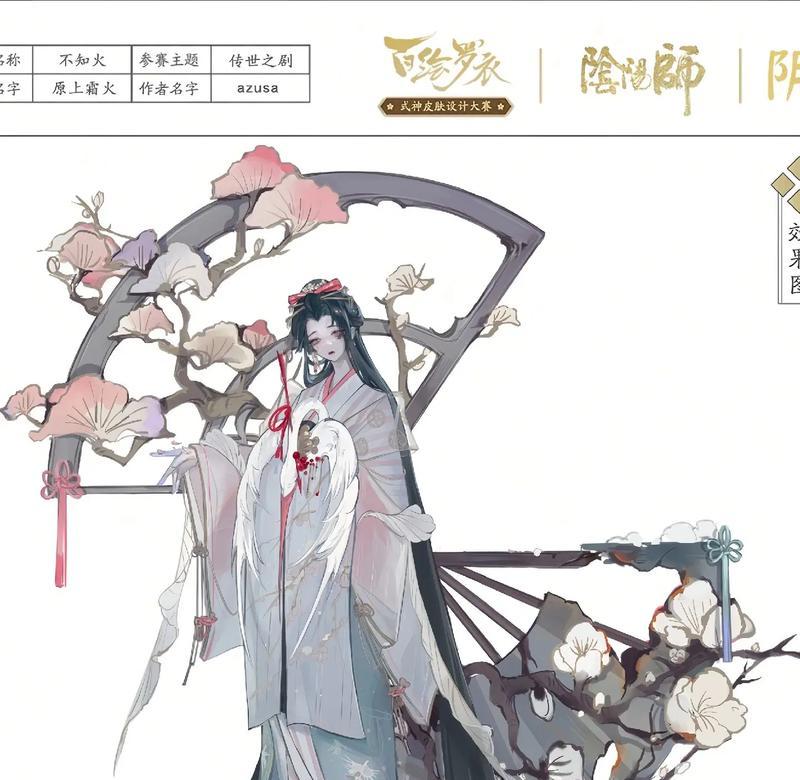 阴阳师美术岗位发展前景如何？