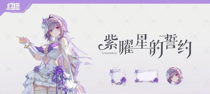 探秘幻塔世界中最强角色（幻塔职业介绍与角色排行榜解析）